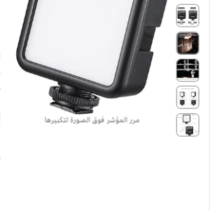 Eacam VL49 Mini LED Video